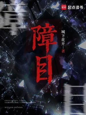 障目宇宙人卡坦星人
