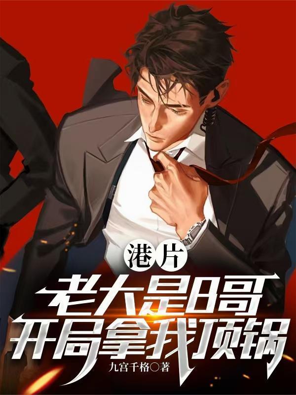 老大bridg
