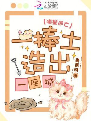 喵星探索app赚钱