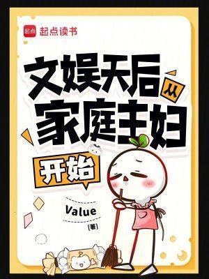 娱乐从天后演唱会开始