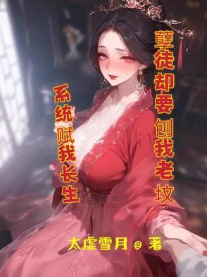 孽徒却要刨我老坟动漫