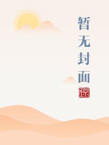 侍妾by笔趣阁