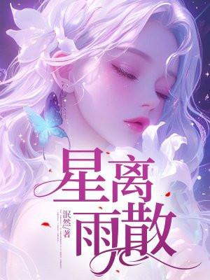 窗间过马