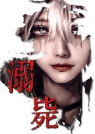 校园万人迷原耽推荐