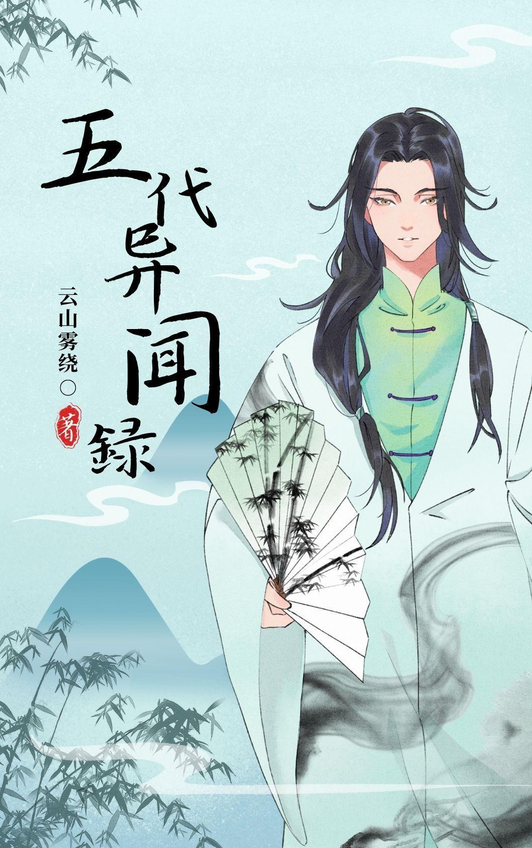 异闻录的顺序