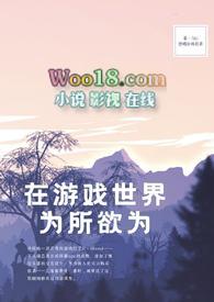 在游戏世界里对npc为所欲为礼包码
