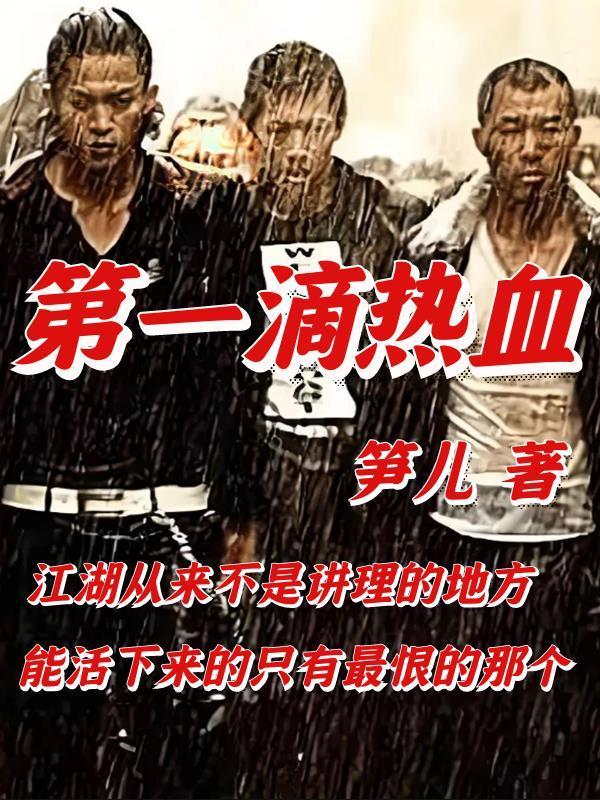 一份希望
