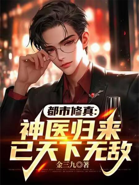 已天下无敌免费阅读