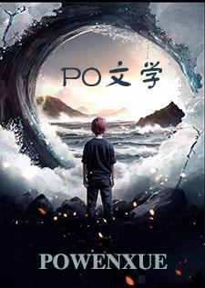 他不是人是什么