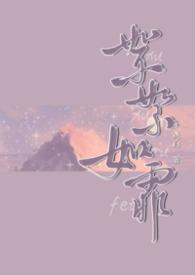 絮絮是啥意思