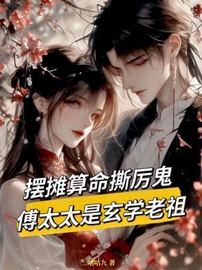 惹她?鬼王见了她都得跪下