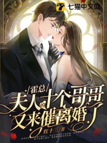 夫人又上