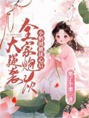 小奶团找爸爸的