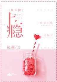 上瘾娱乐圈全文阅读