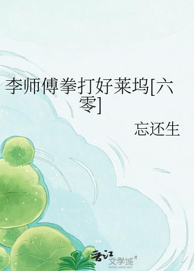 李师傅散打格斗武术馆