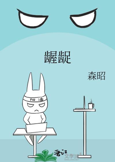 龌龊不足夸的诗是哪首