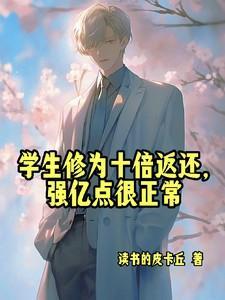 强亿点很正常有女主吗