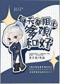 仙君认命吧