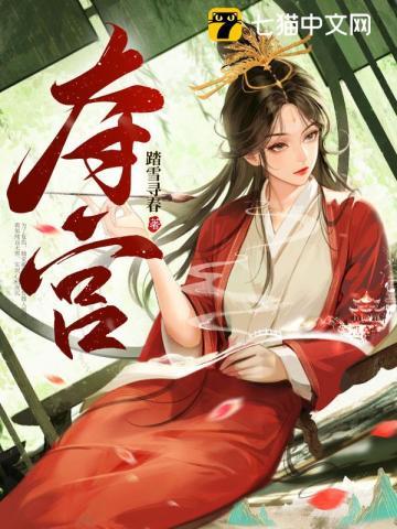 夺宫希昀结局