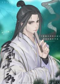 柔弱夫君悍夫郎全文阅读