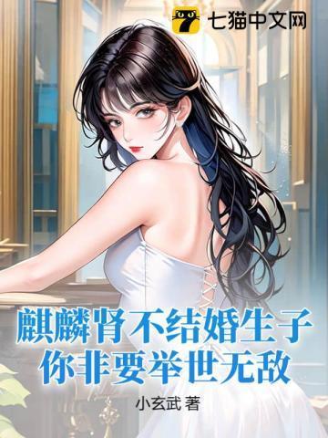 你非要举世无敌? 第411章