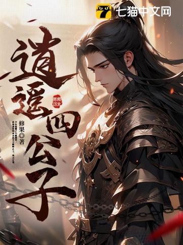 阎王下山