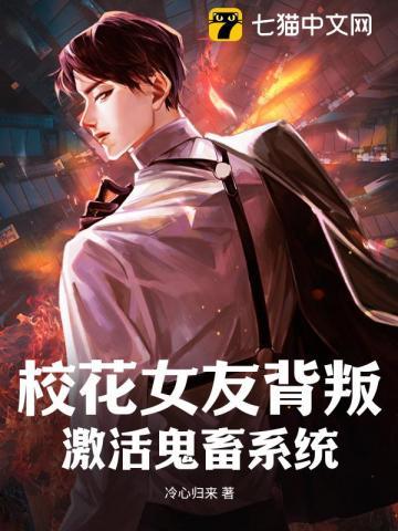 有个校花女友是一种怎样的体验知乎
