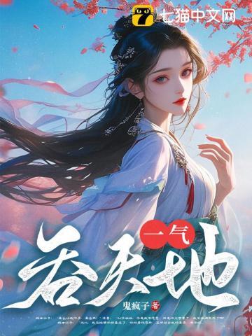 混沌鼎沈离全文免费阅读