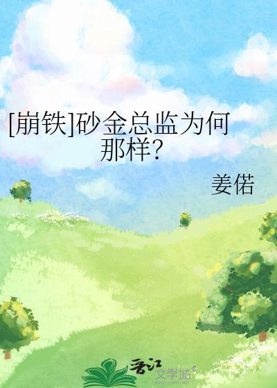 怎么样
