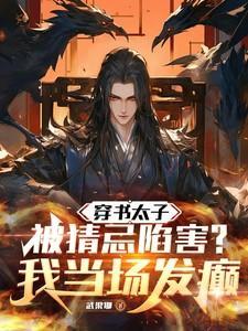我当场发癫短剧热播