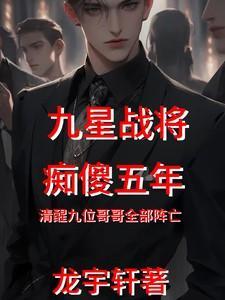 侄女失踪