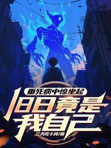 旧日竟是我自己陆宁迷雾