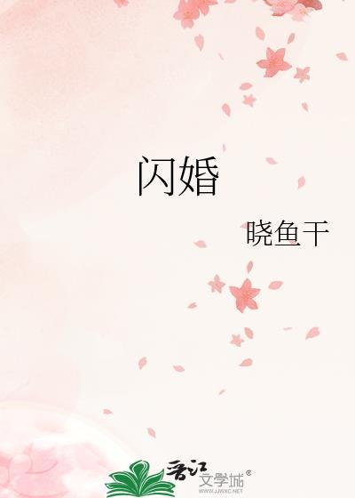 闪婚后军婚简柠苏昂TXT