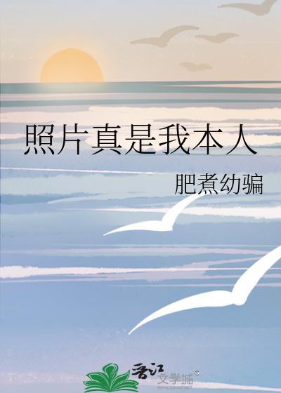 照片是照片