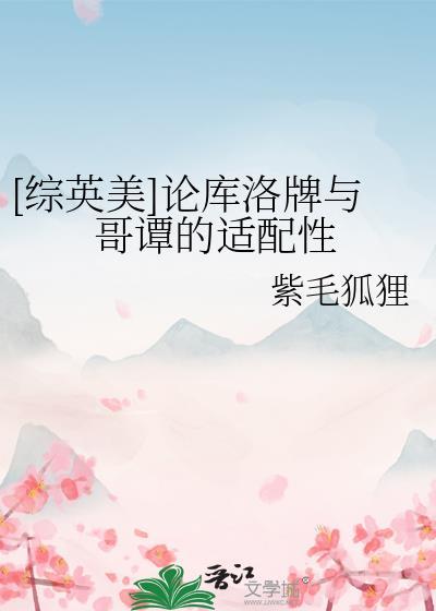 库洛牌里最强的