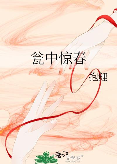 瓮中捉鞭是什么意思