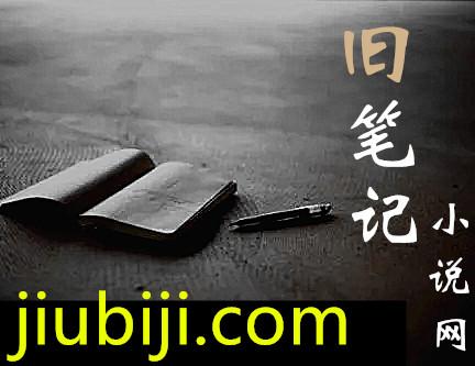 我养成了一只霸道小丧尸12