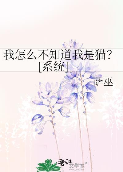 我咋不知道?