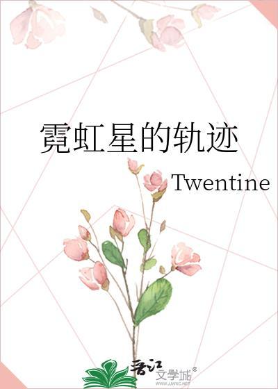 散落星河的记忆