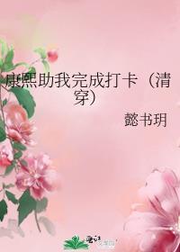 17w字