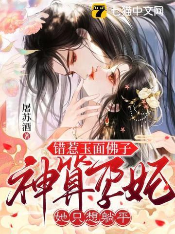 错玉是什么意思