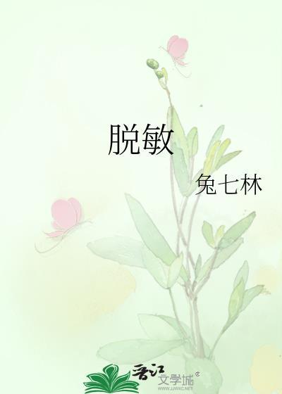 脱敏牙膏和抗敏牙膏有什么区别