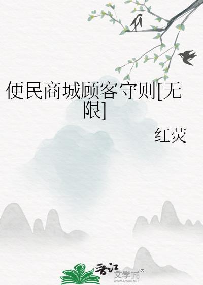 便民超市内部图片