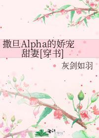 撒旦的宠妻