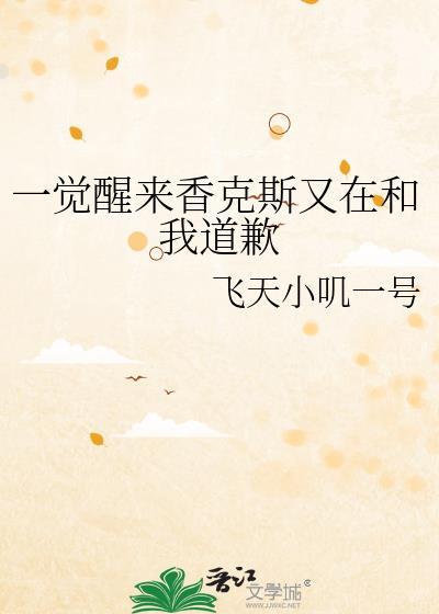 香克斯受