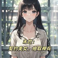 坐拥无数美女无删减