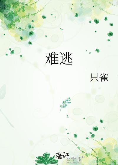 难逃佛掌心