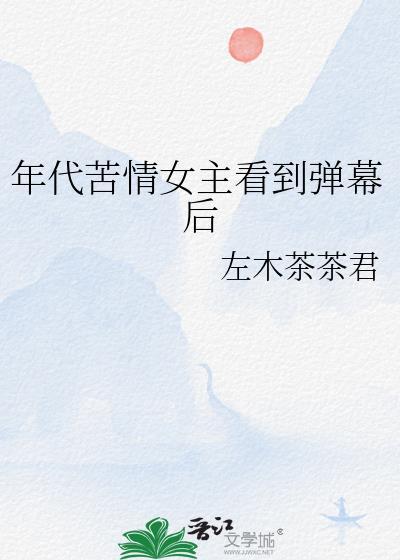 年代苦情剧