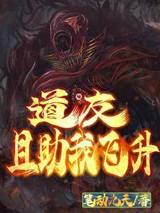 道家诡道