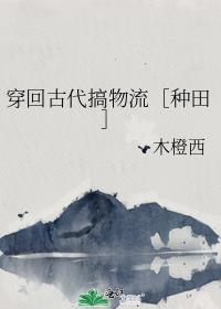 穿回古代做任务